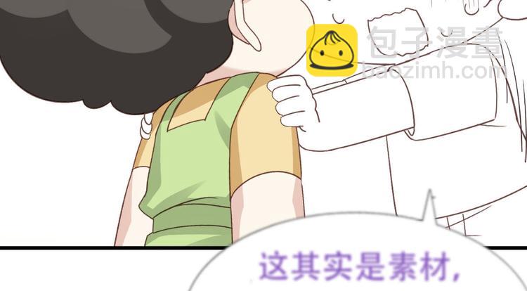 第20话 离间成功153