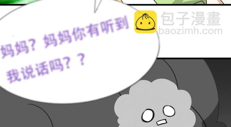 第20话 离间成功159
