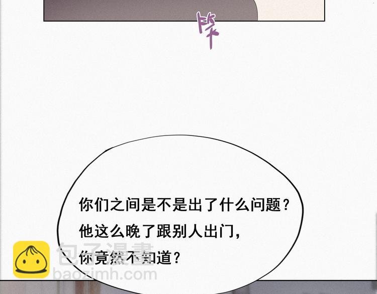 第20话 离间成功18