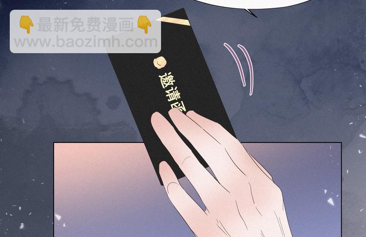 第20话 离间成功49