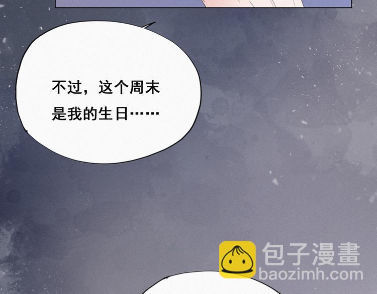 第20话 离间成功54