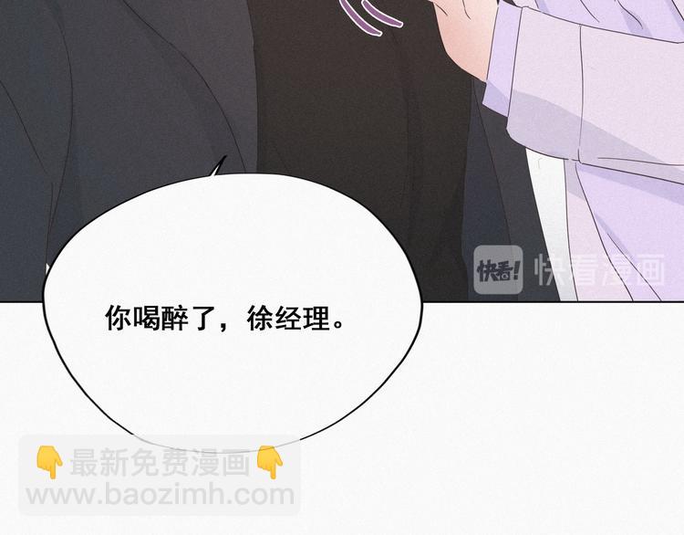 第20话 离间成功57