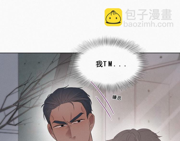 第20话 离间成功68