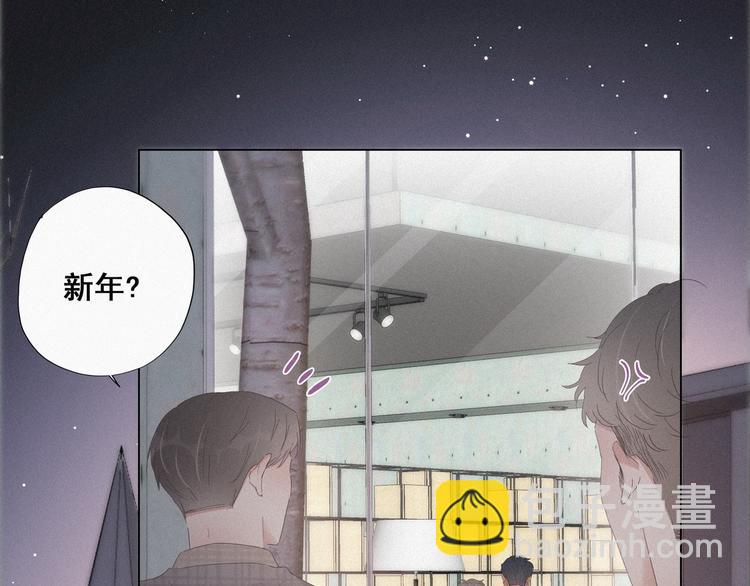 第20话 离间成功9