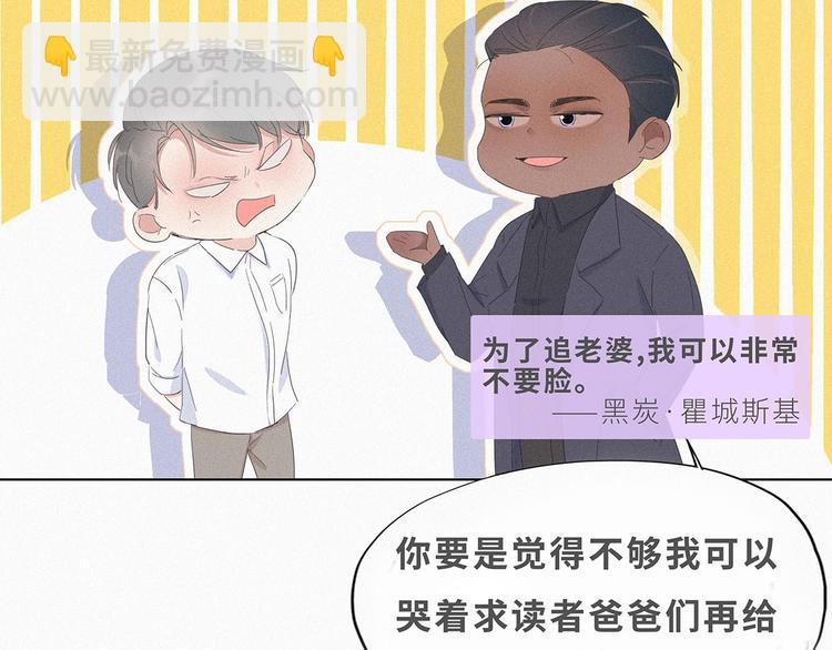 第21话 小茂改造辞年102
