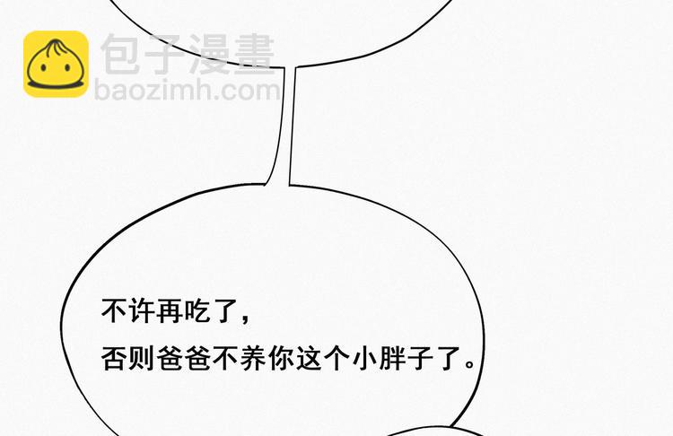 第21话 小茂改造辞年16