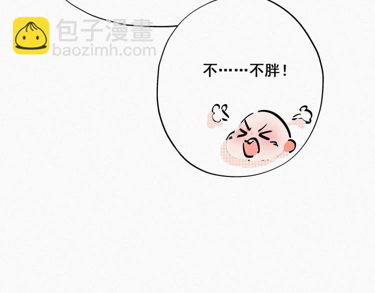第21话 小茂改造辞年17