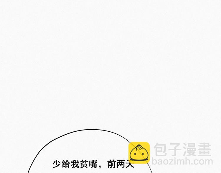第21话 小茂改造辞年31