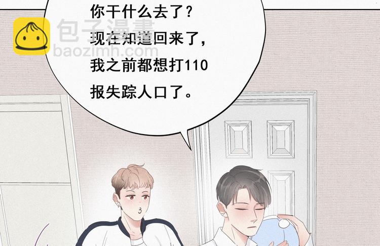 第21话 小茂改造辞年32