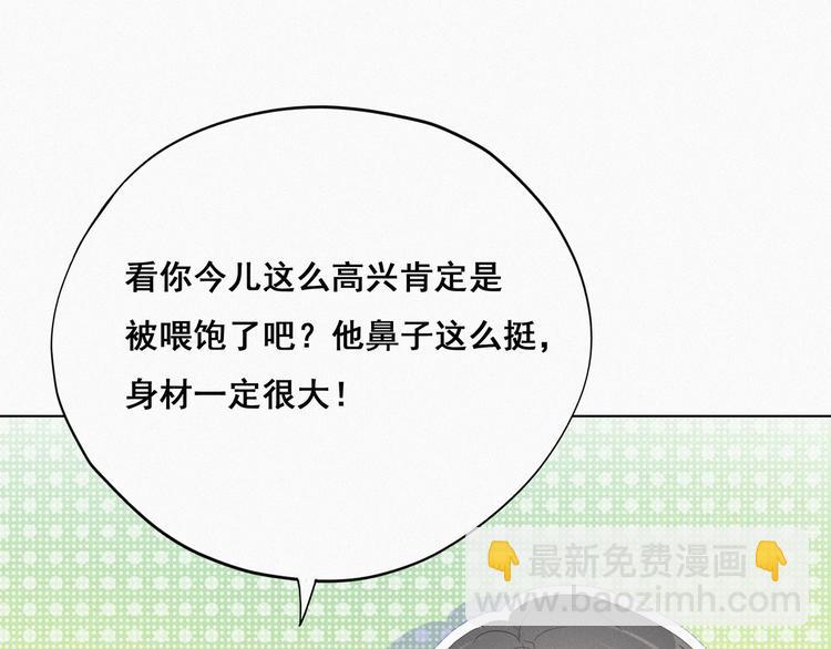 第21话 小茂改造辞年35