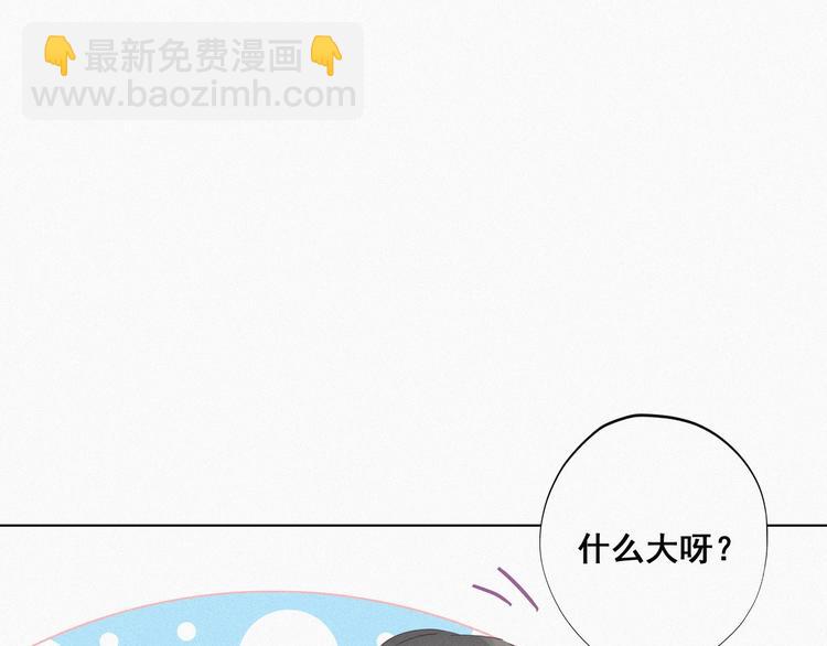 第21话 小茂改造辞年38