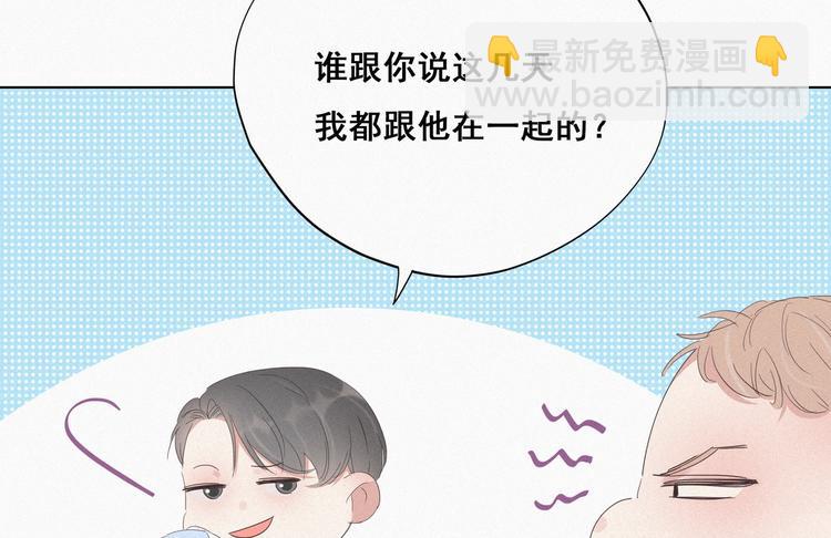 第21话 小茂改造辞年56
