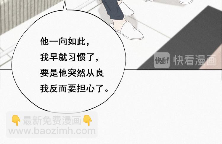 第21话 小茂改造辞年65