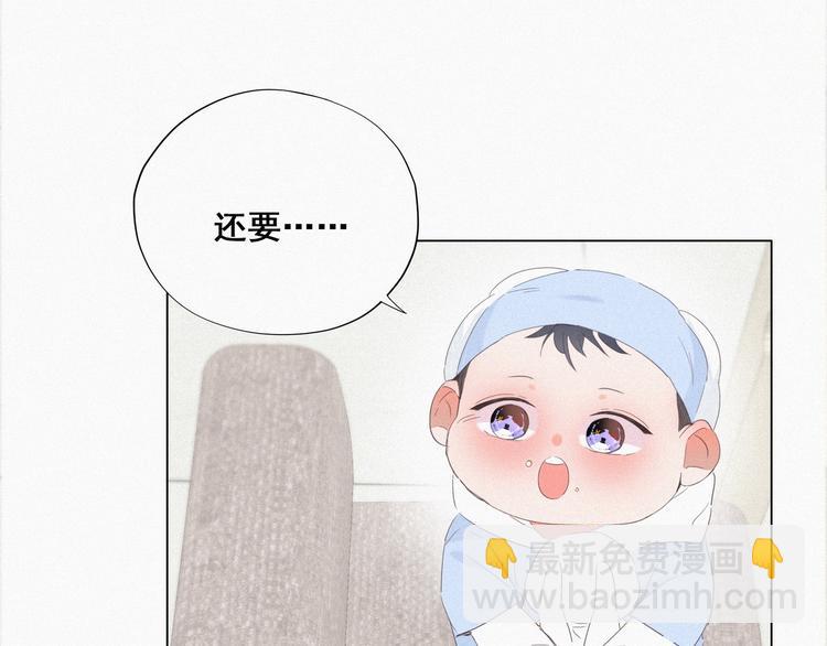 第21话 小茂改造辞年8