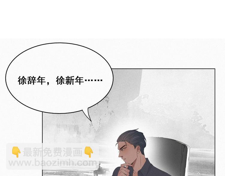 第21话 小茂改造辞年91