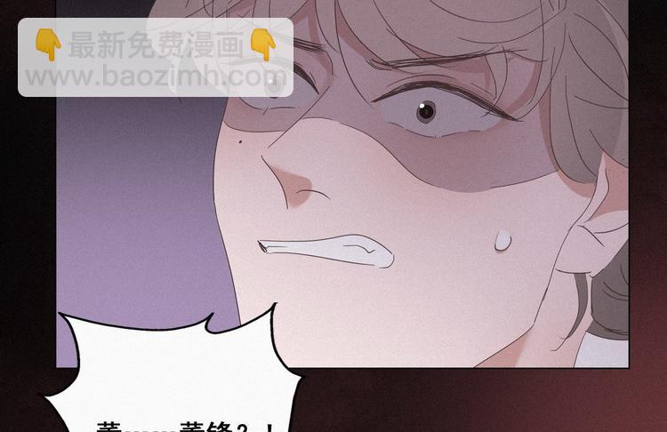 第23话 挑拨离间111