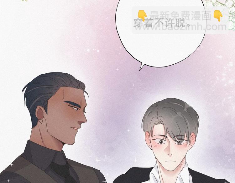 第23话 挑拨离间129