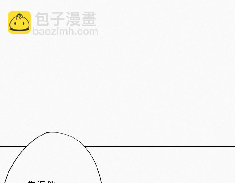 第23话 挑拨离间13