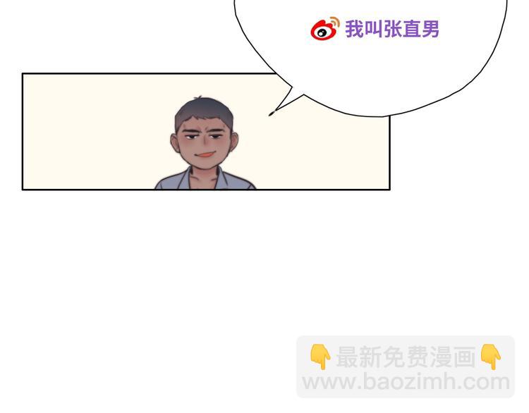 第23话 挑拨离间132