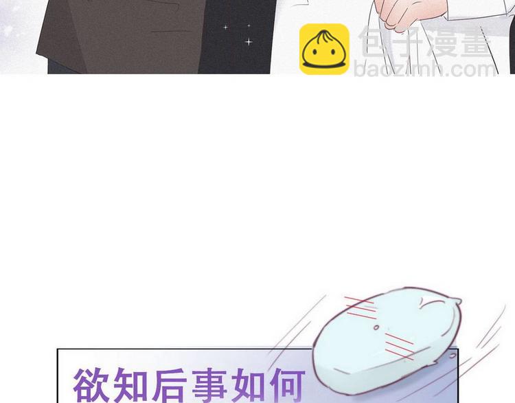 第23话 挑拨离间134