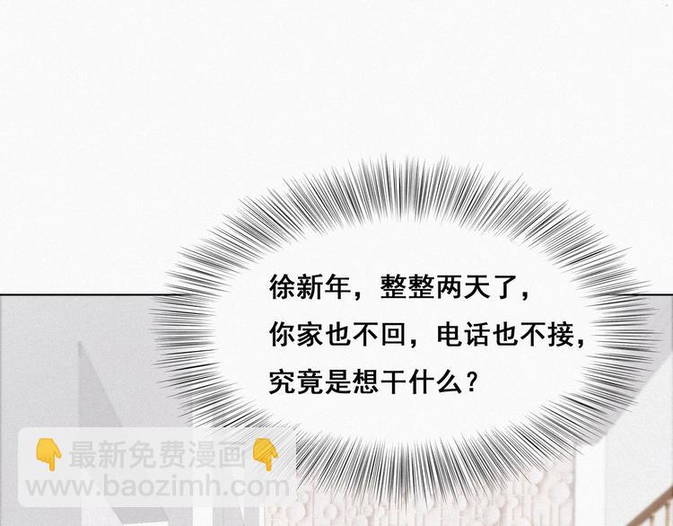 第23话 挑拨离间27