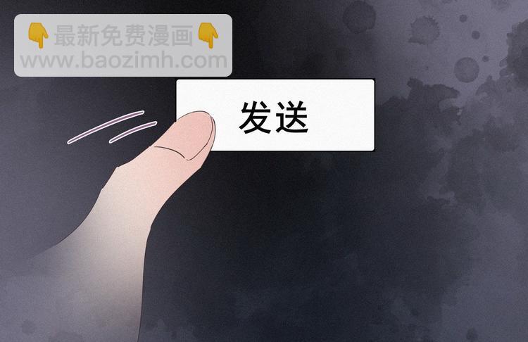 第23话 挑拨离间48