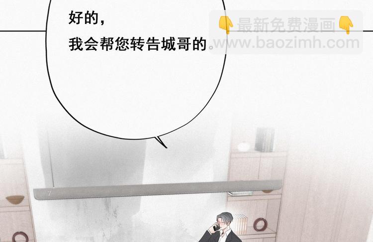 第23话 挑拨离间5
