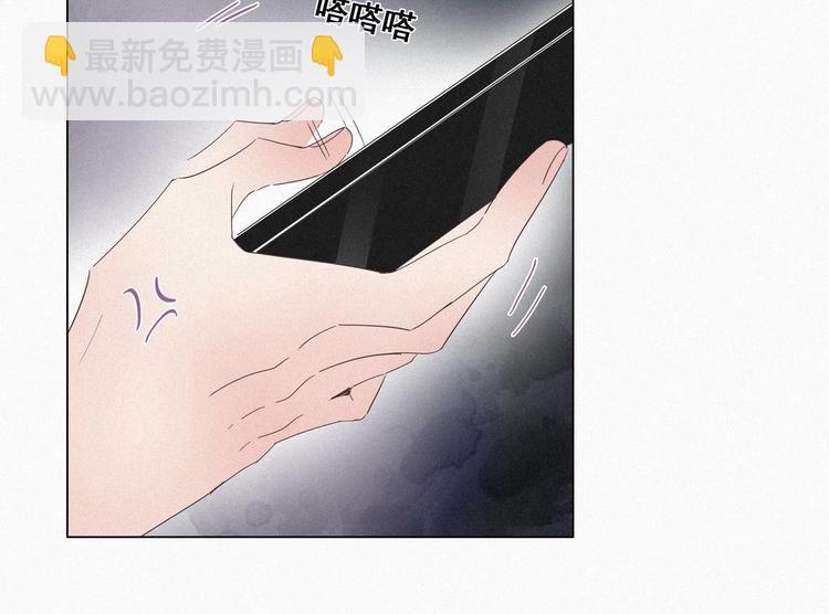 第23话 挑拨离间50