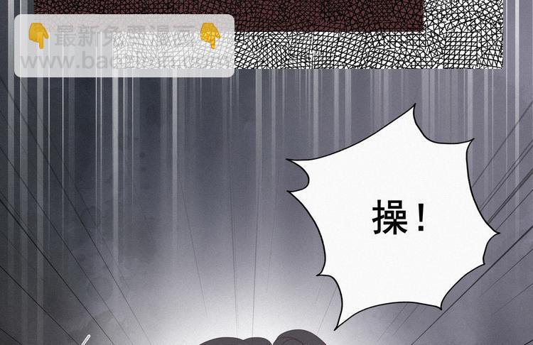 第23话 挑拨离间54