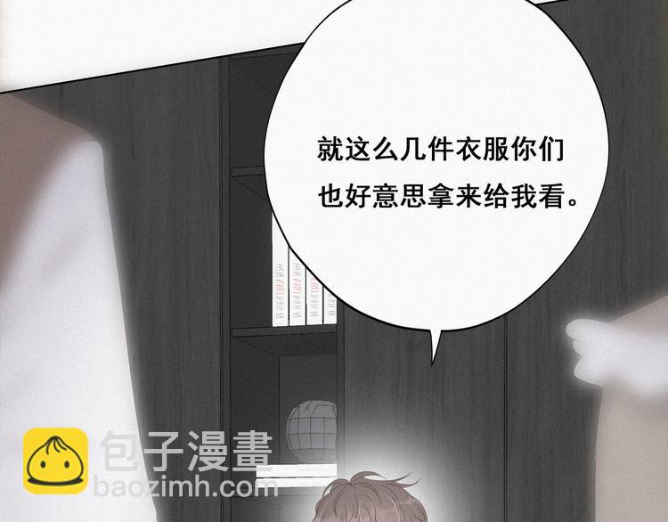第23话 挑拨离间66