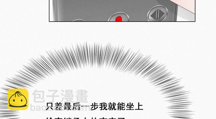 第23话 挑拨离间83