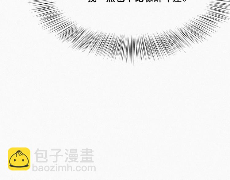 第23话 挑拨离间89