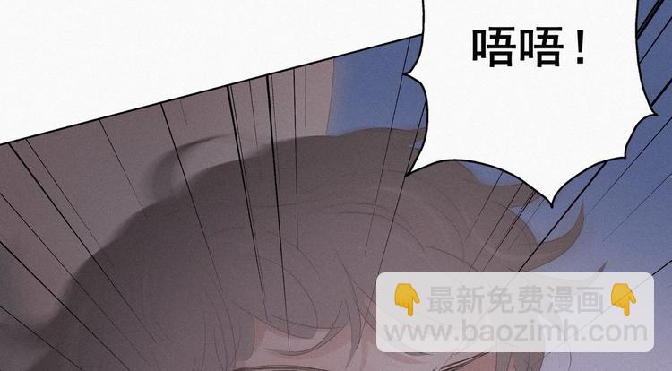 第23话 挑拨离间94