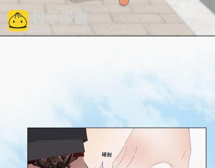 第24话 一箭三雕116