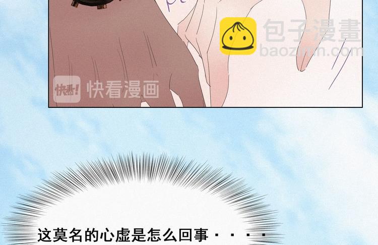 第24话 一箭三雕117
