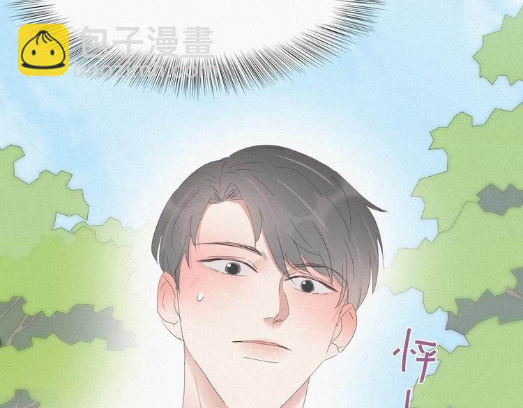 第24话 一箭三雕118