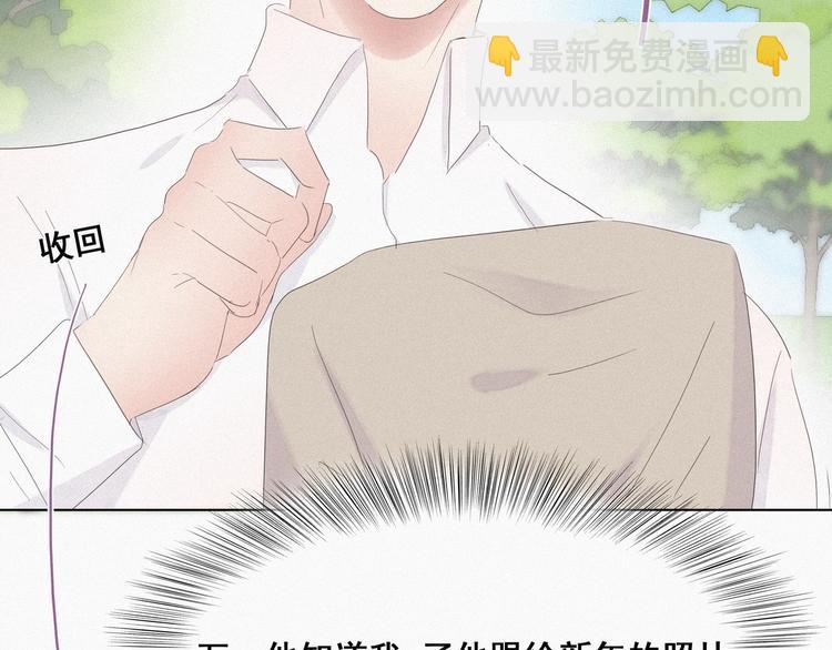 第24话 一箭三雕119
