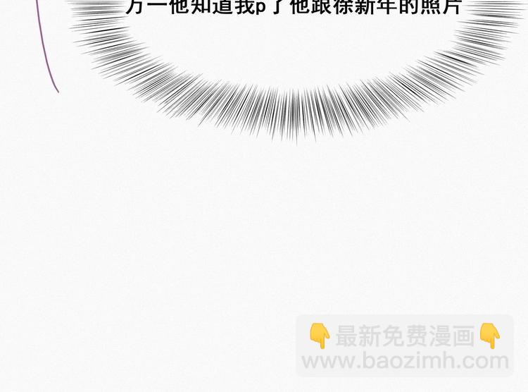 第24话 一箭三雕120