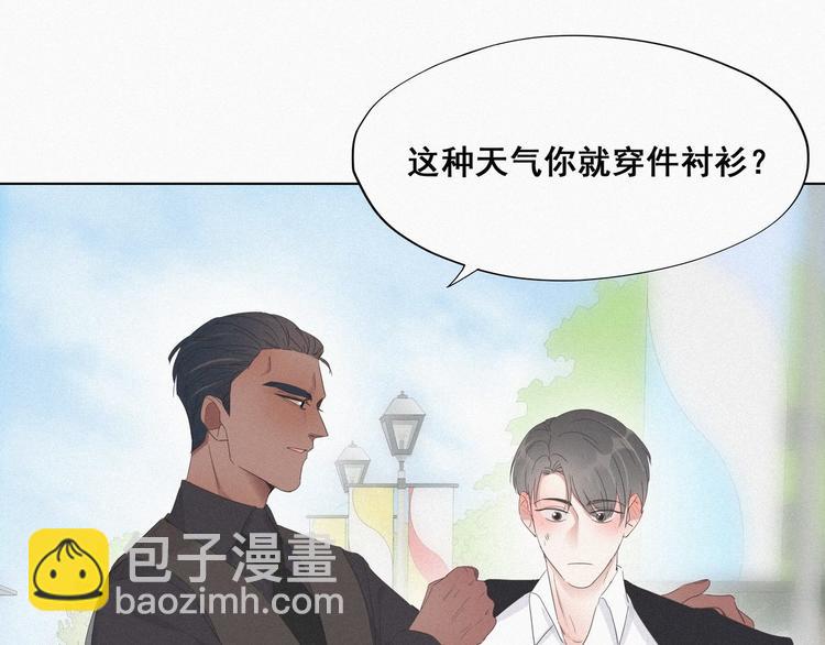 第24话 一箭三雕123
