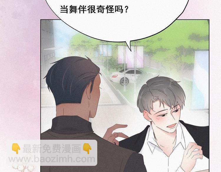 第24话 一箭三雕129