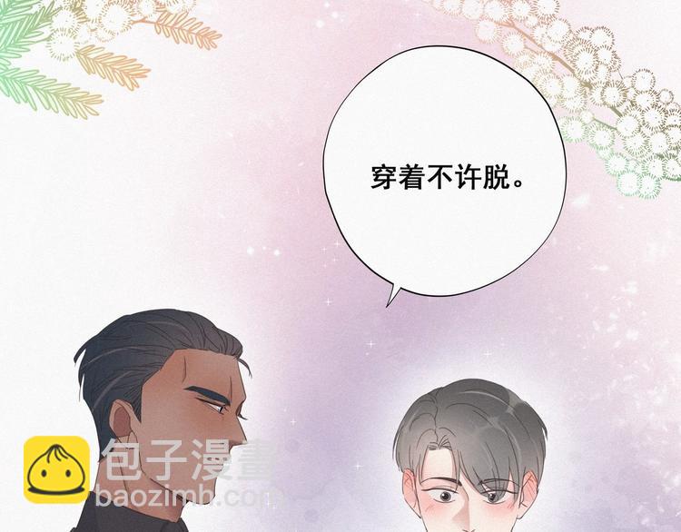 第24话 一箭三雕131