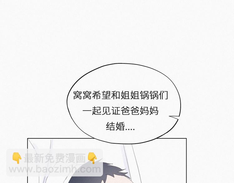 第24话 一箭三雕144