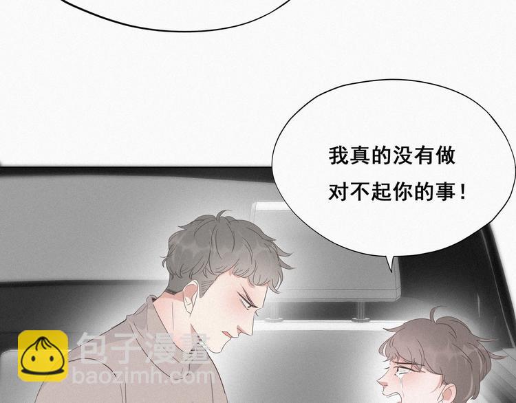 第24话 一箭三雕23
