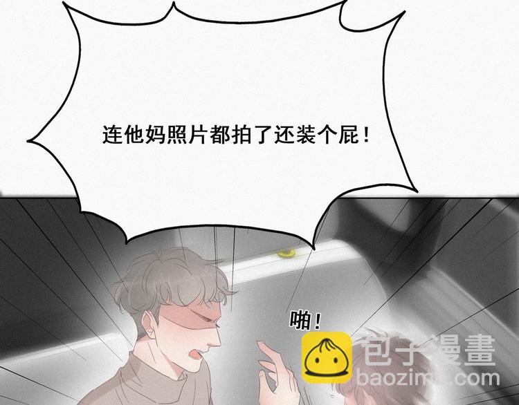 第24话 一箭三雕32