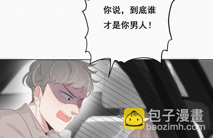 第24话 一箭三雕36