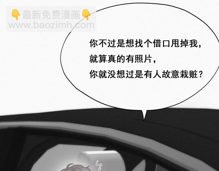 第24话 一箭三雕41