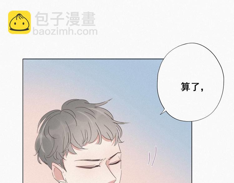 第24话 一箭三雕45