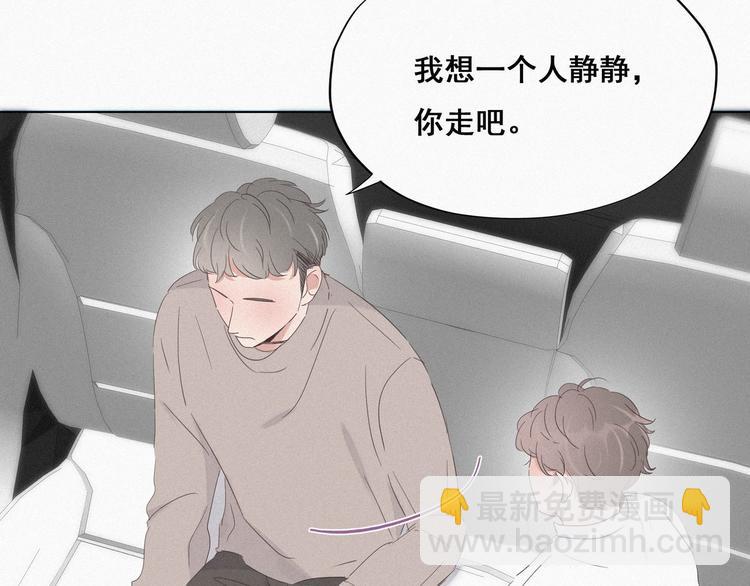 第24话 一箭三雕52