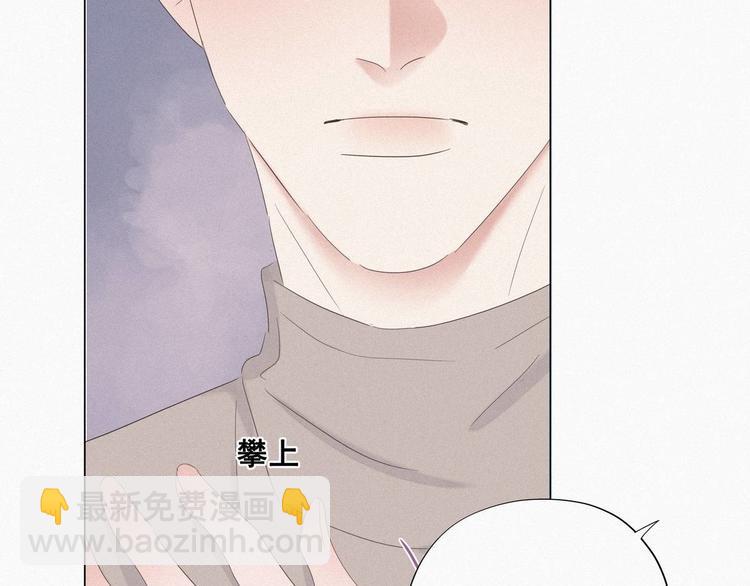 第24话 一箭三雕55