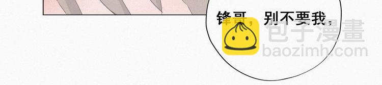 第24话 一箭三雕56